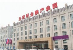 互聯網金融產業(yè)園中央空調維修保養(yǎng)工程案例
